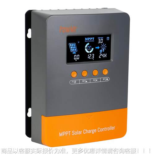 PoMr 60AMPP无品牌/T太制阳能控制器12V2/4V/48V自适应电压控器跨