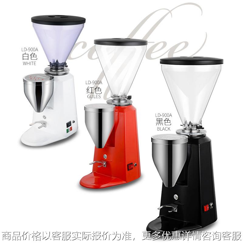 900N900A意式定量磨豆机商用专业意式电动磨豆机定量咖啡豆研磨机
