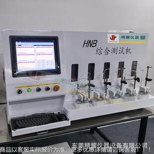 HNB综烧合测仪 莞多年设计制造JY022-55加试热不燃试验机设东备经