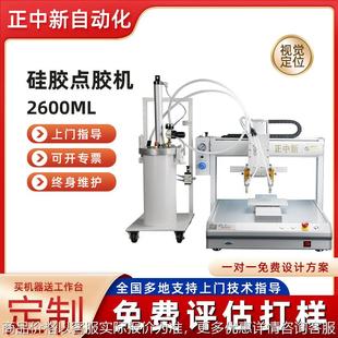 深圳硅胶点胶机2600高粘度增压压力桶双阀胶全自动打胶机