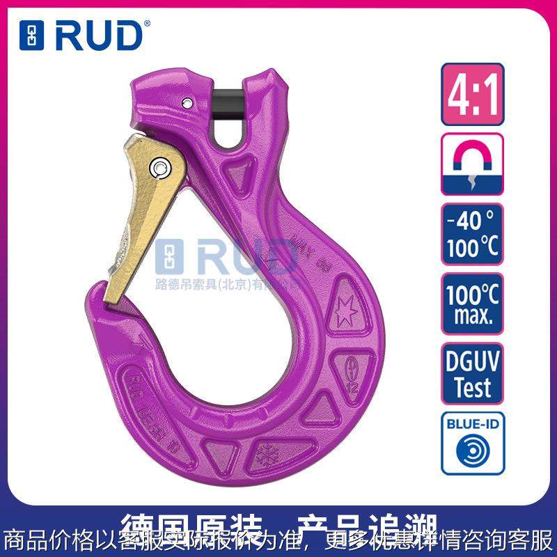 ICE120级路德原装ISH 星形吊钩加粗钩头带双肢卷曲不锈钢弹簧