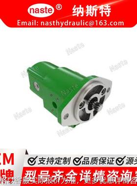 AR103033 液压泵适用于约翰迪尔