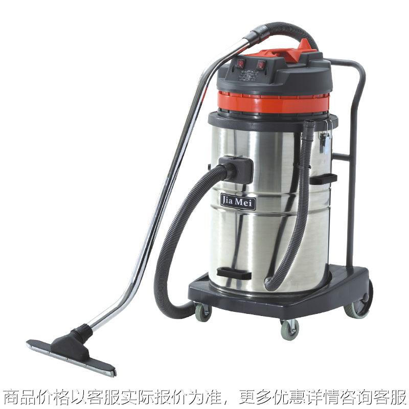 吸尘器 大功率70洁霸嘉美BF580干湿两用70升吸尘吸水酒店工厂洗车