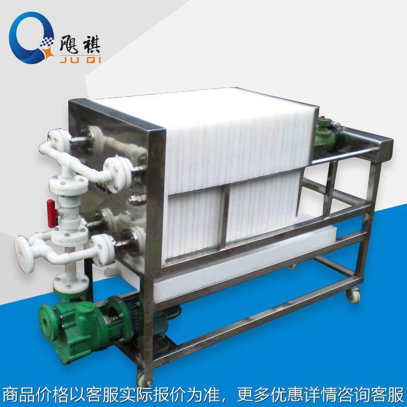 PP板框多层过滤器 聚丙烯板框过滤机 药液过滤器活性炭,机械设备,过滤设备,淘宝优惠券,粉丝福利购,淘宝优惠卷