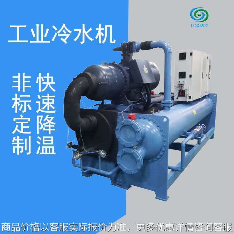 厂家直供低温冷冻机注塑模具冰水机循环制冷机 非标工业冷水机