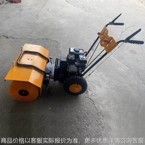 小型6.5马力手推式扫灰机 道路清洁扫雪机 全齿轮扫地机