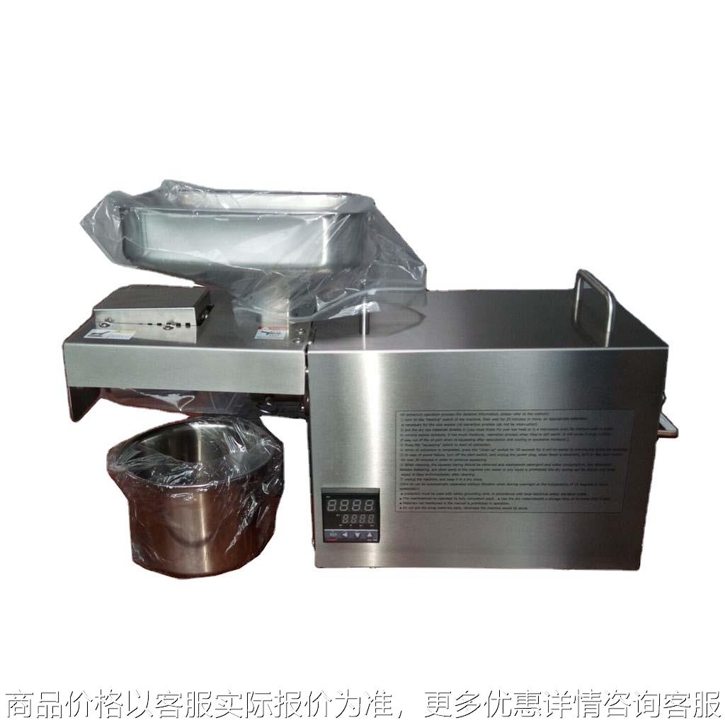 花生芝麻物理压榨自动榨油机带温控器全304不锈钢外贸货源榨油机