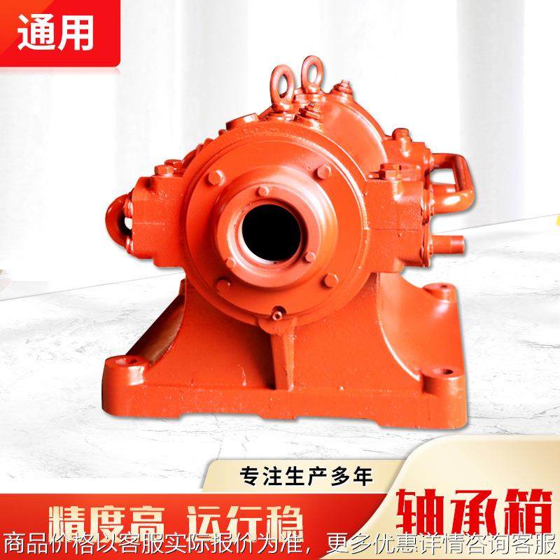 轴承箱风机配件配套轴承座铸铁轴承箱体水冷油冷轴承箱,五金/工具,风机/鼓风机/通风机,淘宝优惠券,粉丝福利购,淘宝优惠卷