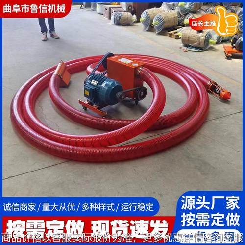 吸沙机 上料机 粉煤灰输送机 水泥上料机 粉料输送机