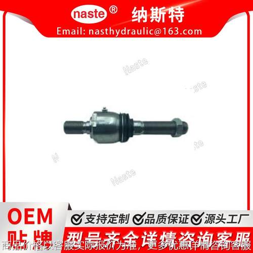 ZTAM-00505 拉杆端球头