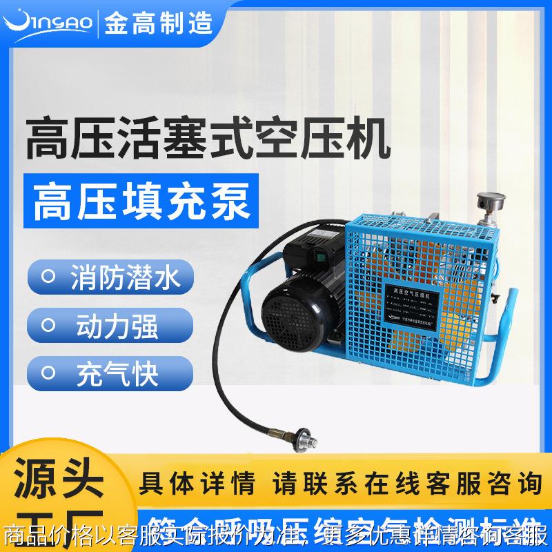 消防潜水高压空压机活塞压缩机2.2KW功率小型空气填充泵气泵