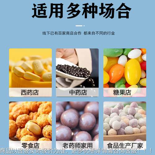 百滚圆抛光信衣机小型药片涂商色上色荸荠式糖薄膜中药丸包NXN衣