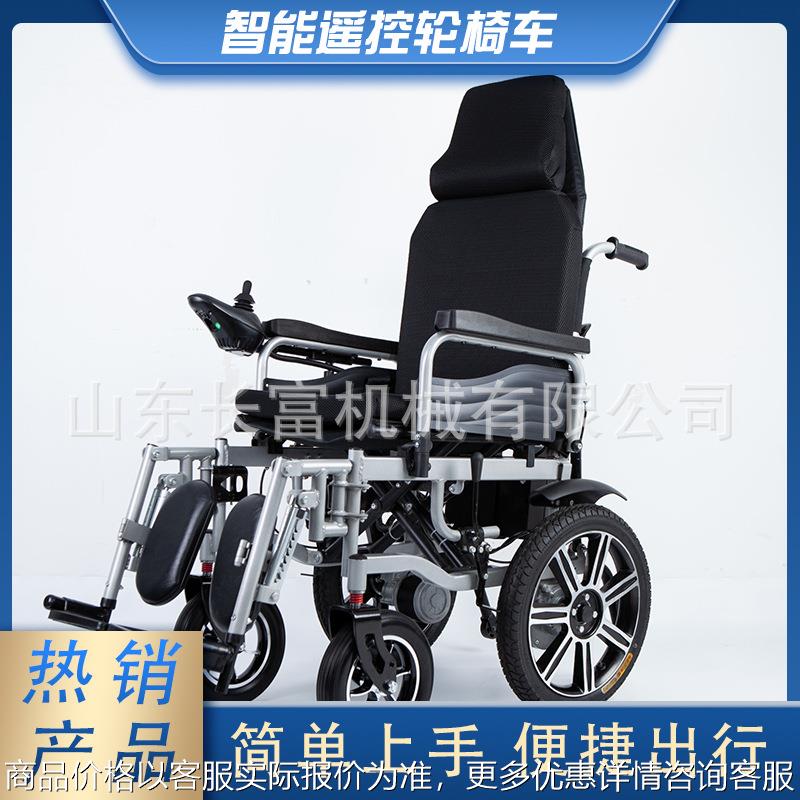 轻型铝合金电动轮椅 可折叠可躺 锂电池 残疾人代步车 家用代步车