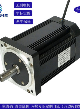 92BL-B无刷直流电机可配减速机大扭矩可调速正反转电机两年保修
