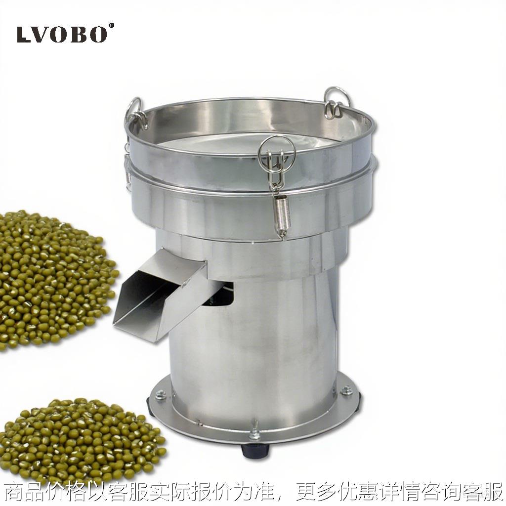 小型振动筛家用商用不锈钢多层筛选机五谷杂粮粉末分级分离设备