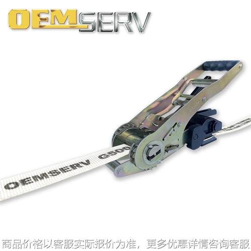 德国技术拉紧器棘轮重型拉紧器B-50编织带打包带打包机