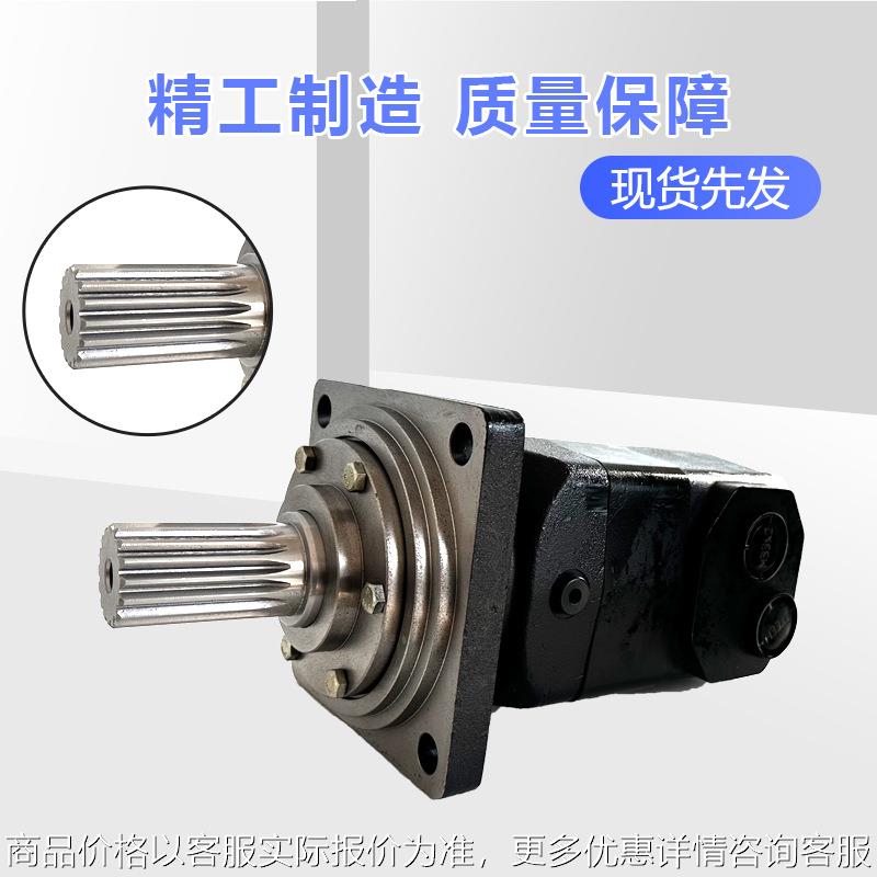 金佳HMV/BM8系列摆线液压马达水井钻机煤机行走液压马达