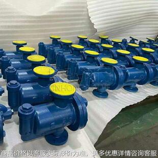 CS41H自由浮球式蒸汽疏水阀 排水 高温 法兰 高压 阀门