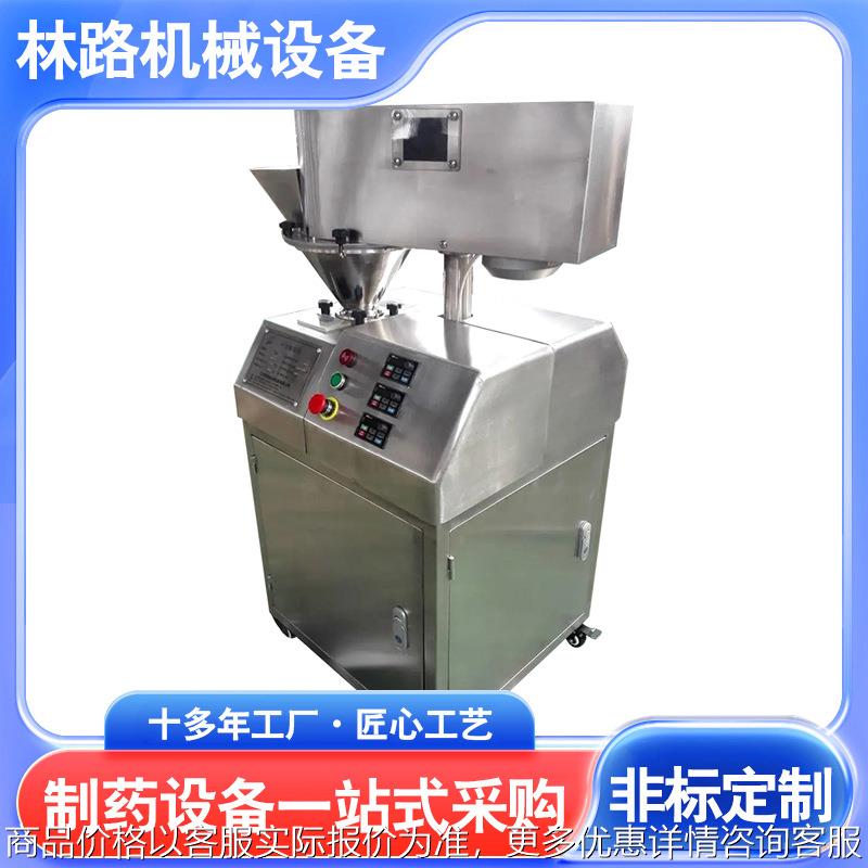 GK25 对辊挤压造粒机 干法化肥复合肥颗粒设备 新型双辊制粒机