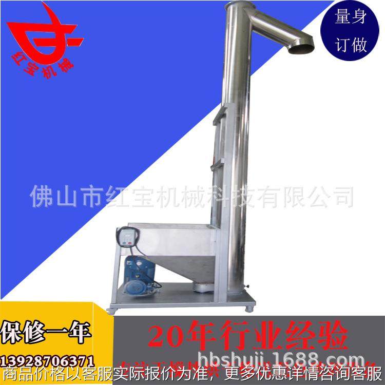 不锈钢螺旋输送机颗粒粉末螺旋输送机垂直输送机不堵料高度任订,搬运/仓储/物流设备,输送机,淘宝优惠券,粉丝福利购,淘宝优惠卷