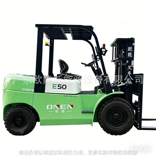 5T/7T座驾式电动平衡重叉车Counterbalanced Electric Forklift