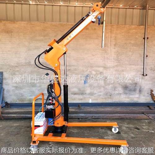 1吨2吨电动单臂吊电动平衡重式小吊机折叠吊钩搬运车独臂悬臂吊