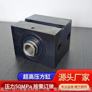机床油缸法兰小油缸冶具立磨模具折弯剪板机重型液压缸方形油缸