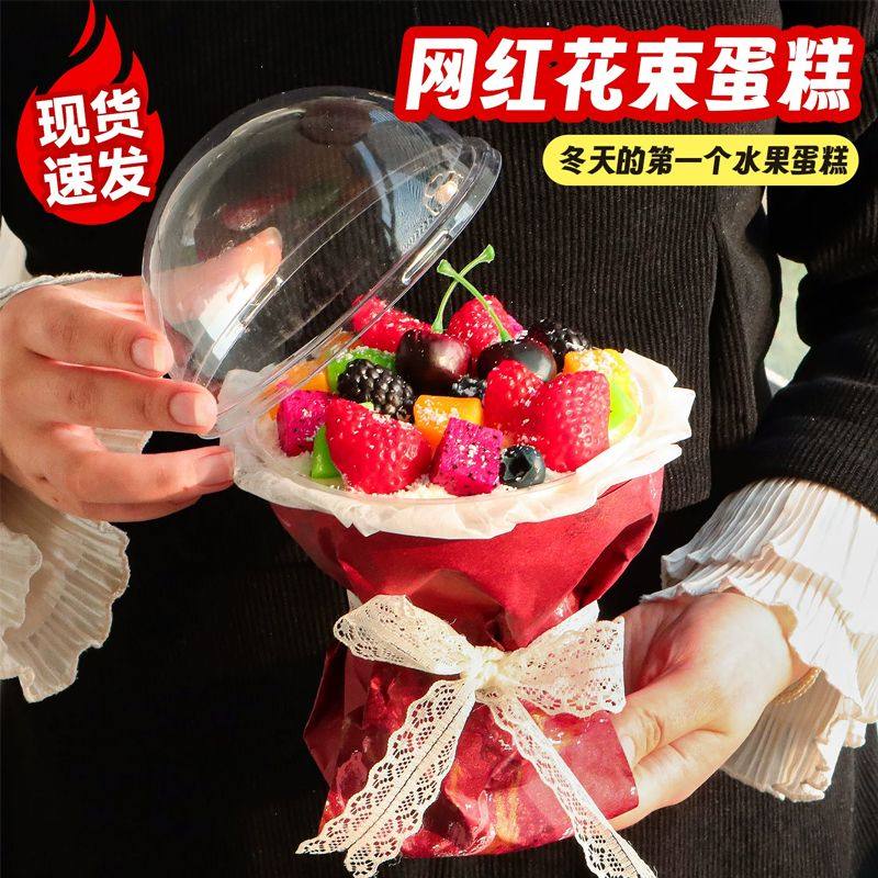 花束蛋糕装饰高脚杯子包装纸材料图片