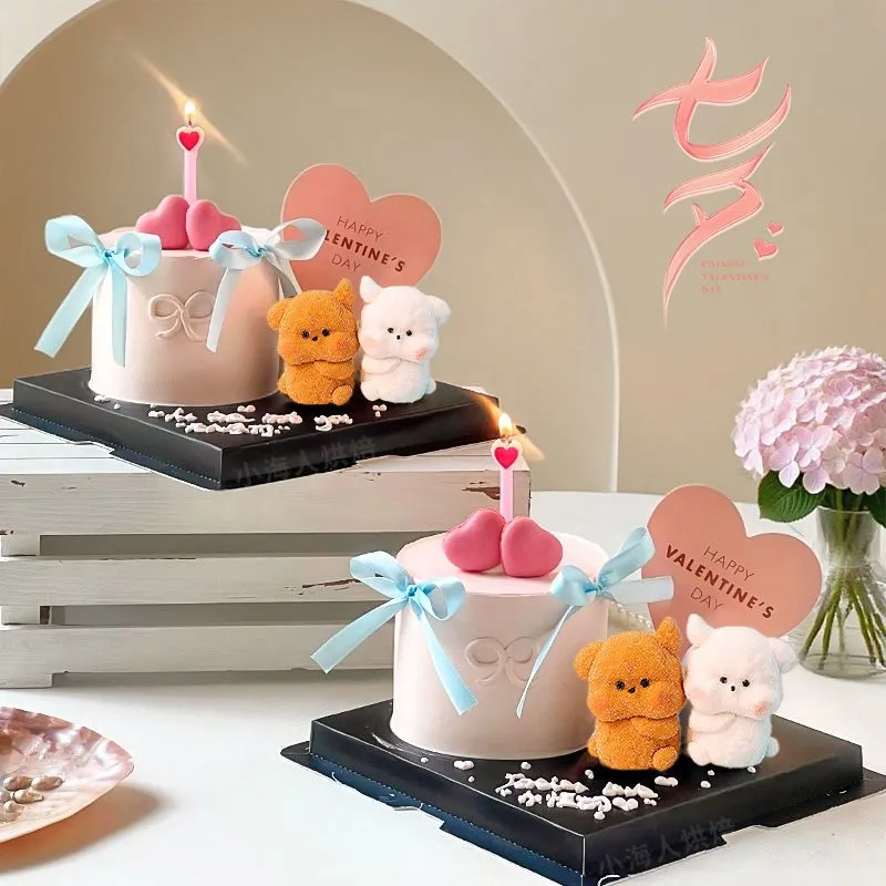 情人节蛋糕装饰情侣抱抱熊棉花糖摆件心形卡片告白甜品台烘焙插件