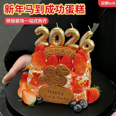 网红卡通小猫饼干草莓抱抱卷摆件