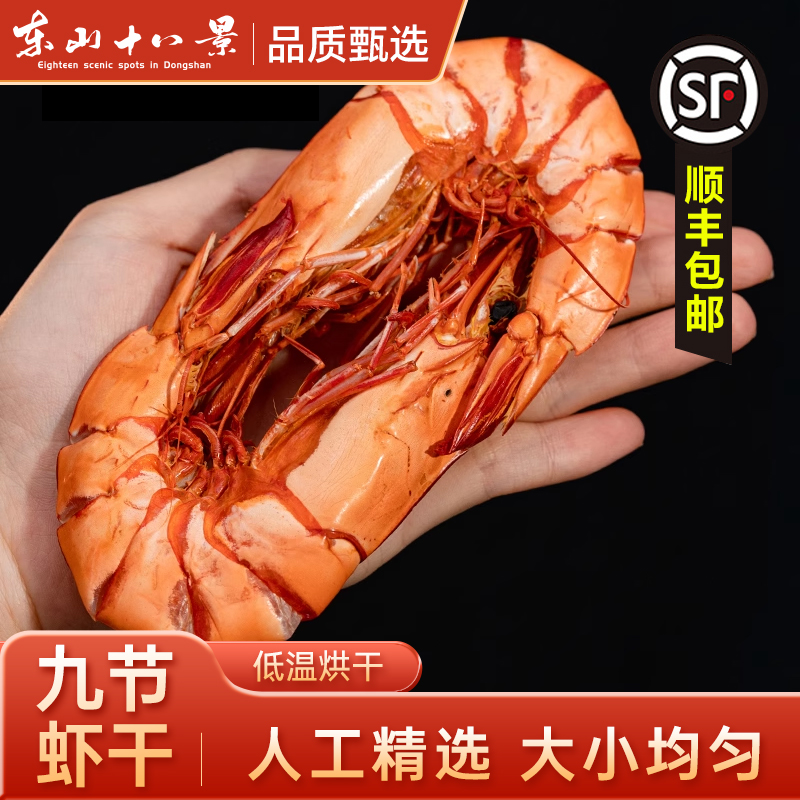 ԭζ 400gžŽϺ80g/*5 ɽ¿ʮ˾ŽϺ80g5ζʳʳС䶳118Ԫ