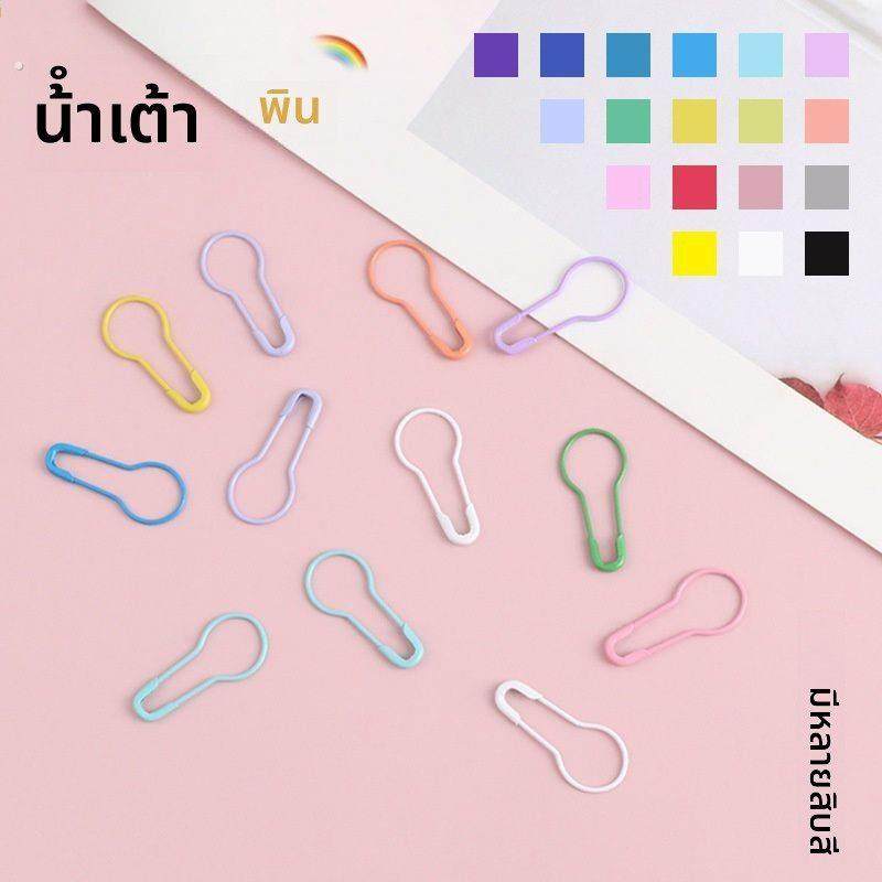 彩色葫芦别针隐形固定衣服小别针迷你小号领口胸口吊牌扣针防走光,居家布艺,针,淘宝优惠券,粉丝福利购,淘宝优惠卷