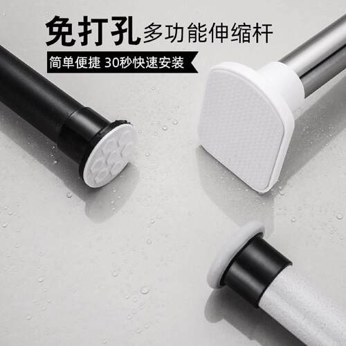 简易窗帘杆免打孔安装卧室轨道支架免钉安装可伸缩挂钩式单杆白色