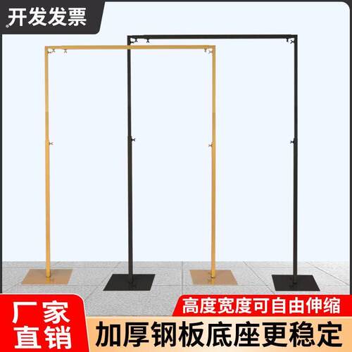 婚庆道具新款铁艺架子布幔支架背景架伸缩杆婚礼铁艺屏风纱幔架