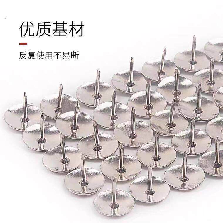 图钉按钉大头图钉镀镍墙纸家用墙布毛毯防腐防锈钉子大号窗帘钉