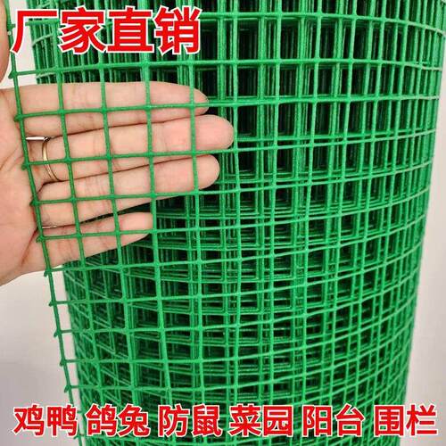 铁丝网围栏网养鸡养殖网栏杆护栏网栅栏户外铁网格网隔离网防护网