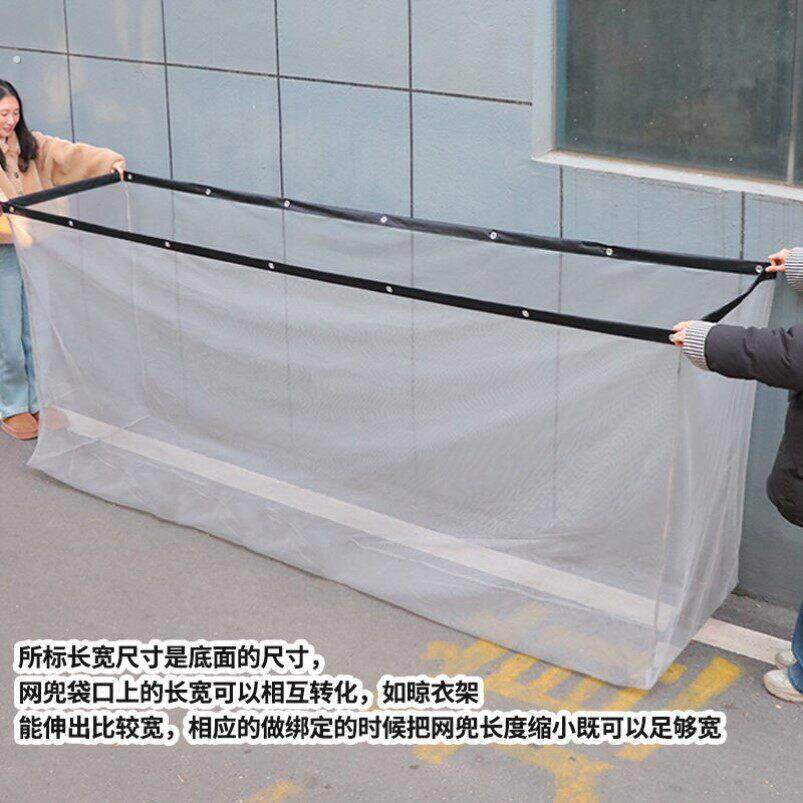 高层窗外晾衣架晾衣网兜阳台防掉落网兜晾衣架透明室外晾晒网便宜