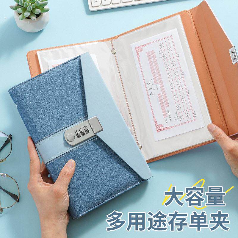 定期存单专用夹存单本2025年新款多功能支票密码锁防水票据收纳本