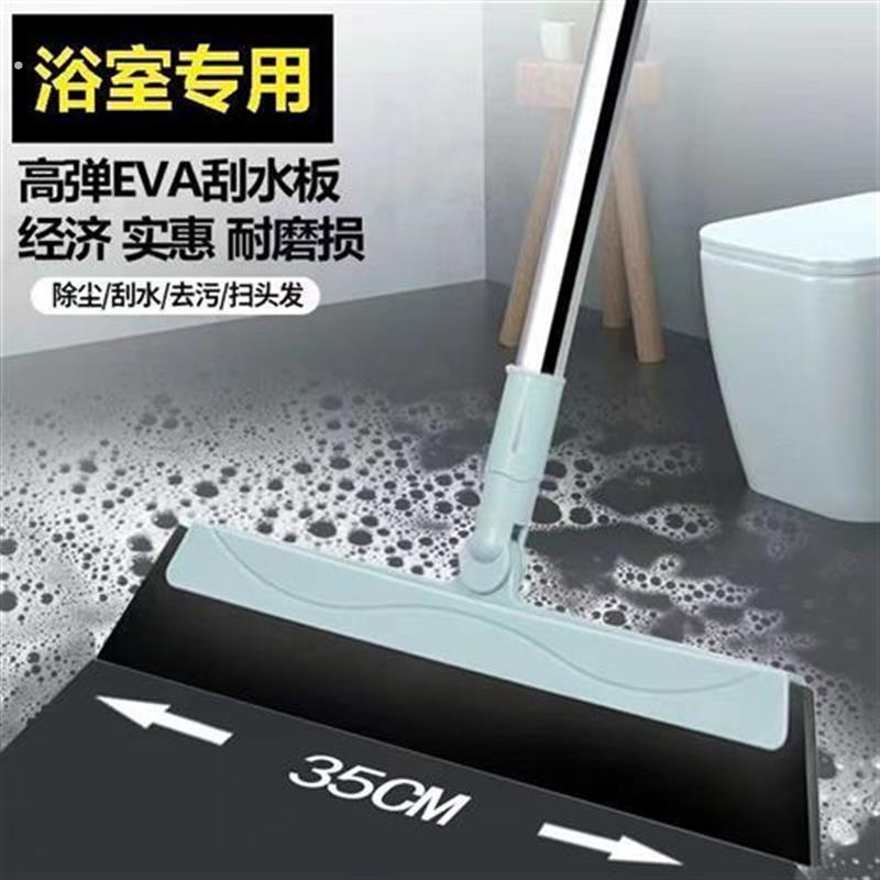 博丽雅刮水扫水扫把浴室刮水器地刮卫生间刮地板扫头发魔术扫把图片