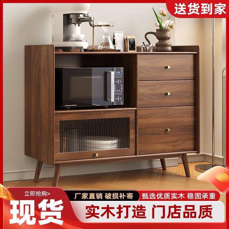 纯实木新中式餐边柜酒柜一体柜简约现代储物柜餐厅高柜茶水柜碗柜