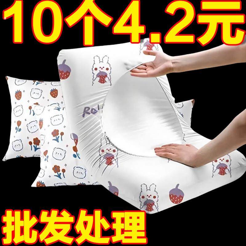 一次性加大加厚免洗旅行枕套酒店用神器枕巾隔脏卫生安全旅行好物,户外/登山/野营/旅行用品,一次性床单被套,淘宝优惠券,粉丝福利购,淘宝优惠卷