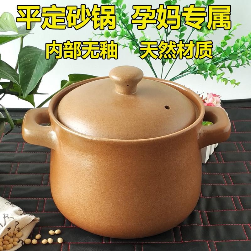 山西平定无釉土砂锅手工瓦煲粗土沙锅 有盖中式风格养生煲适用明