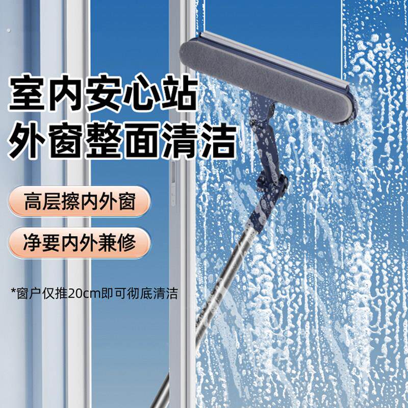 擦玻璃神器家用高层窗外专用玻璃清洁刮水器保洁专用工具2026新款