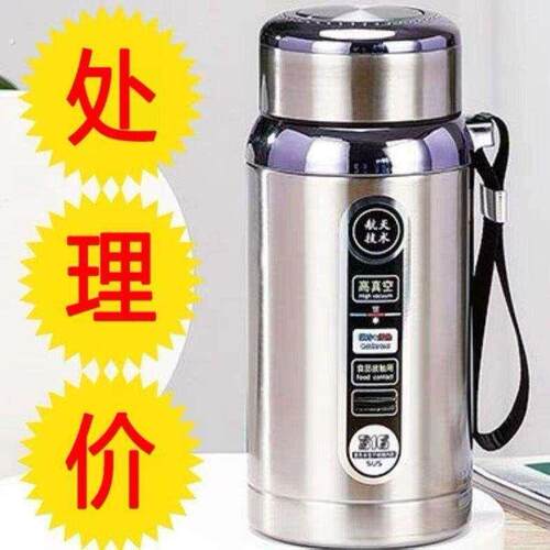 大容量304级不锈钢保温水杯男女可携式户外运动水杯矮胖保温杯