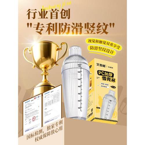 竖纹雪克杯手打柠檬茶工具奶茶店专用饮品饮料制作暴打手摇壶套装