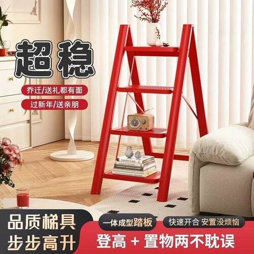 折叠梯子凳家用折叠梯子伸缩小型轻便室内加厚加粗人字梯乔迁之礼