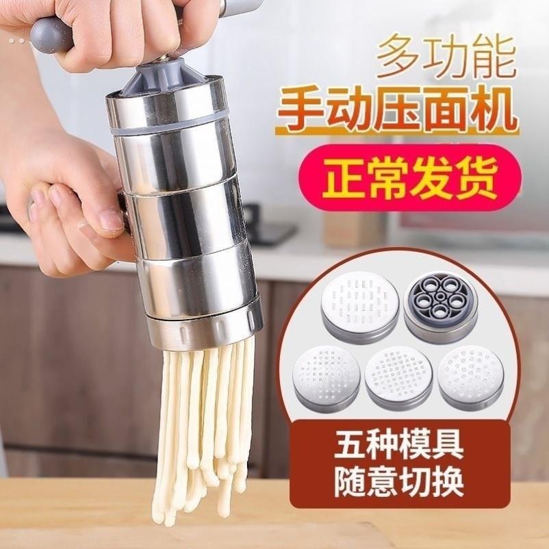 2025新款制面机家用家庭用小型压面条机全自动馄饨皮机不锈钢饸饹