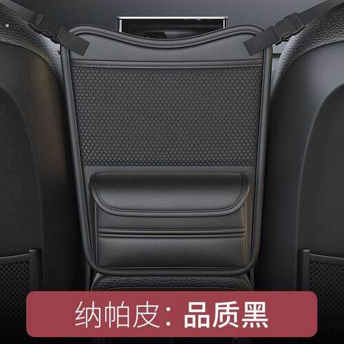 汽车座椅中间网兜储物袋中控挡小孩隔离网车内安全防护网隔断神器