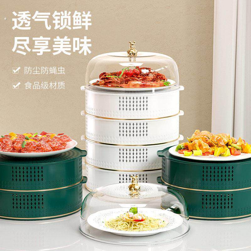 盖菜罩子餐桌罩饭菜罩剩饭剩菜食物遮尘防苍蝇家用多层收纳层架神