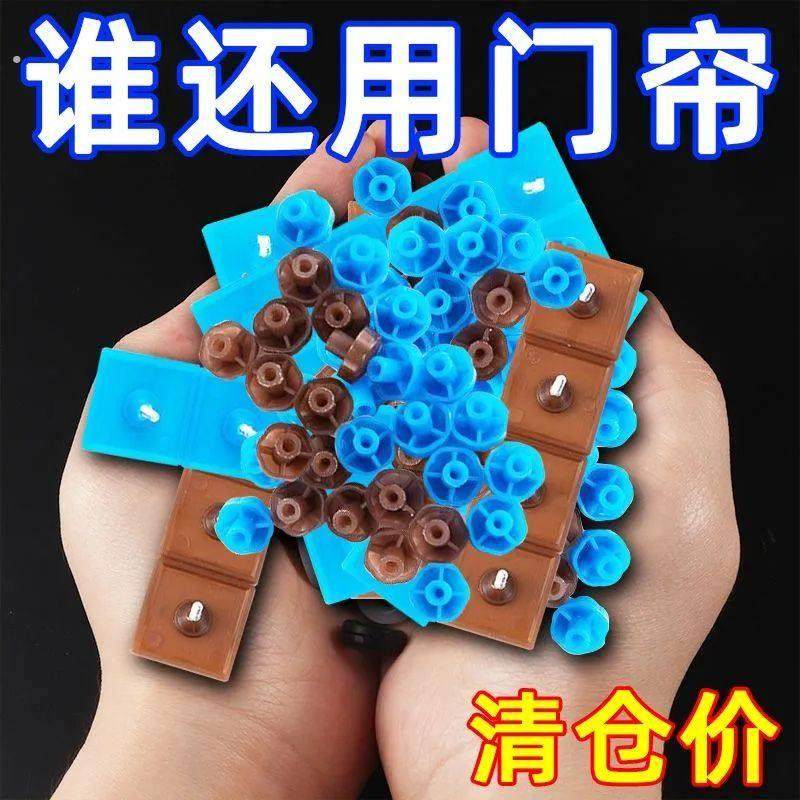 通用纱窗防蚊门帘粘扣魔术窗帘自粘贴固定神器无痕固定卡扣免打孔,居家布艺,魔术贴/粘扣带/固定贴,淘宝优惠券,粉丝福利购,淘宝优惠卷